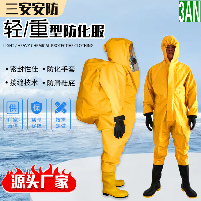 防化服參數(shù)